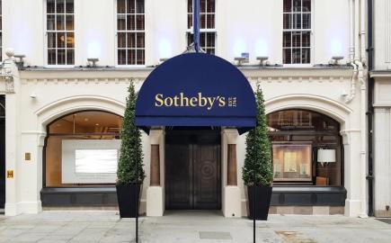 Sotheby's Coffee Bar, Entrance canopy
